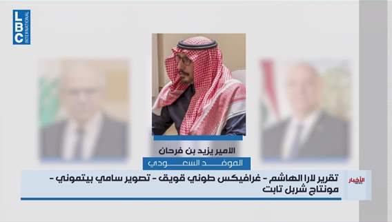 عون يرد على نتنياهو ويحدد الخائن في وجه حملات التخوين