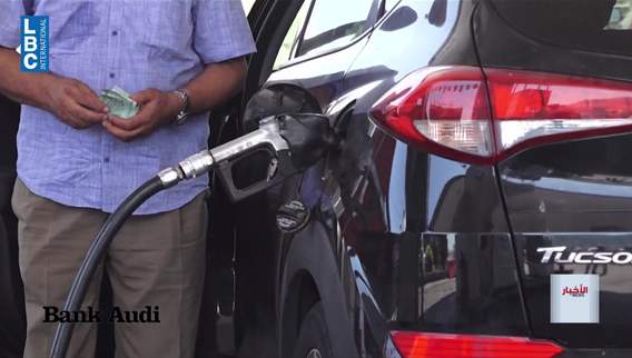  انخفاض واردات الدولة وتعذر دفع زيادات الرواتب... تأثيرات الحرب