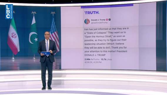  كيف ردت واشنطن على المقترح الإيراني الجديد؟