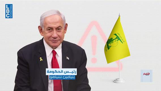 Uncertainty grows as Israel awaits Lebanon's response to ‘historic opportunity’