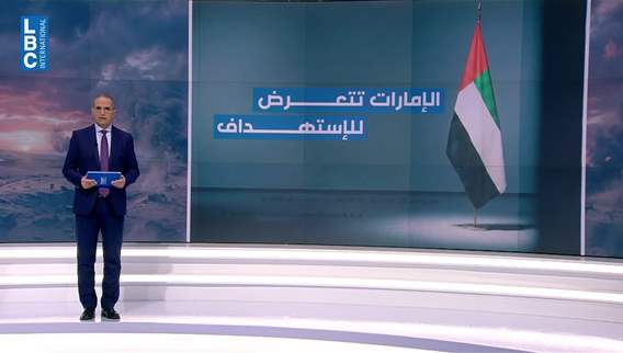 رئيس هيئة الأركان. الجيش الأميركي مستعد لاستئناف العمليات القتالية ضد إيران إذا تلقى الأوامر