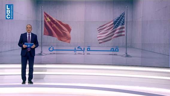 ترقّب عالمي لقمة بكين بين شي جين بينغ ودونالد ترامب