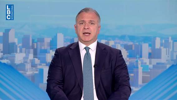 Introduction of the news bulletin 