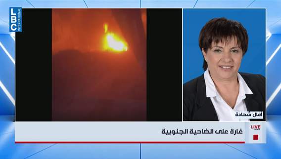 Targeting of Hezbollah Radwan Force commander in Beirut’s southern suburbs: Details
