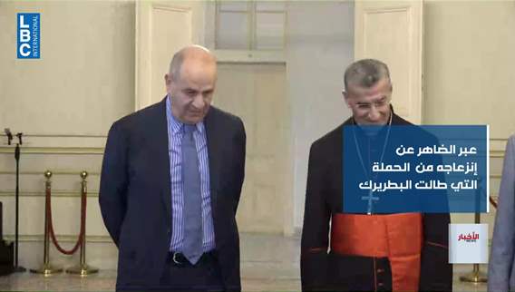 Sheikh Pierre el-Daher from Bkerke: Patriarch al-Rahi was wronged, investigations expand