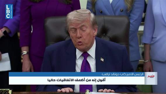  واشنطن وطهران تتمسكان بموقفيهما… والمفاوضات تراوح مكانها