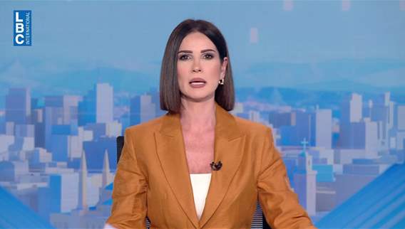 Introduction to the news bulletin 