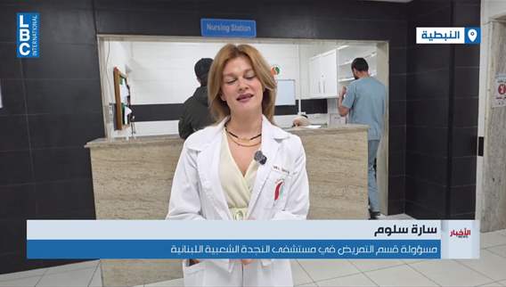 On World Nursing Day… nurses on the front lines of the health and humanitarian response