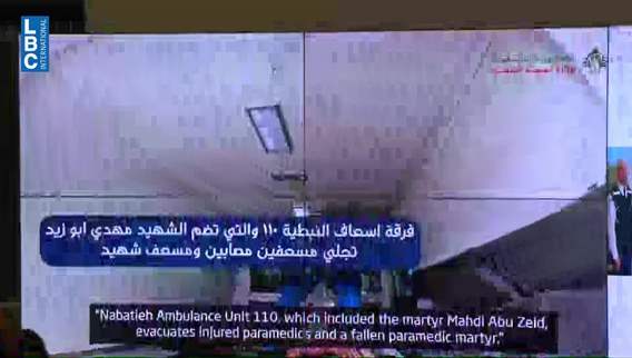 The Ministry of Health launches a digital platform to document victims of aggression and the provided health services