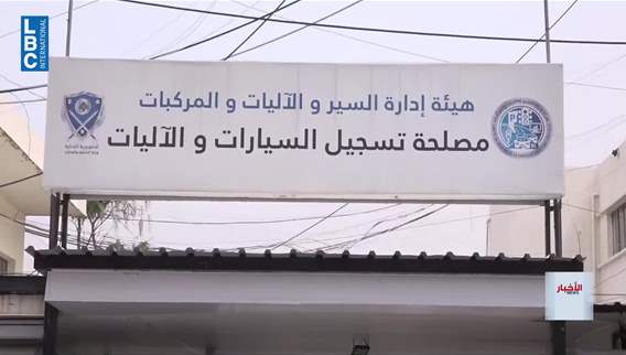  النافعة تتجه الى مكننة شاملة… فهل ينهي ذلك دوامة السمسرة والرشوة؟