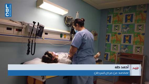 السرطان لا ينتظر!