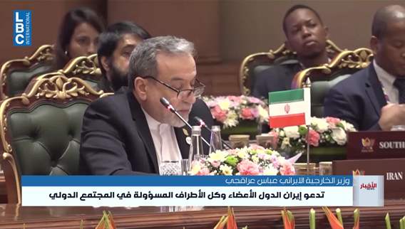 عراقجي. طهران مستعدة للدفاع عن أراضيها بكل ما تملك ولا تزال متمسكة بخيار الدبلوماسية