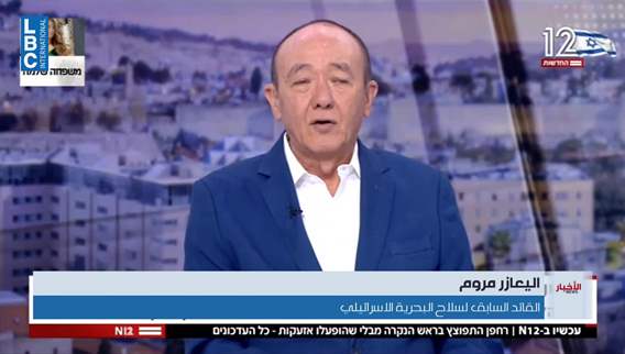 تل أبيب تلوّح بتوسيع عملياتها في لبنان وتستعد لسيناريو عسكري ضد إيران