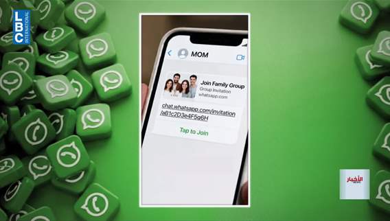 Security alert: WhatsApp accounts could be compromised in seconds