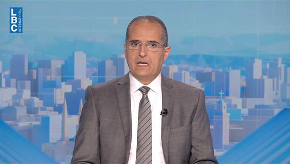 Introduction of the news bulletin