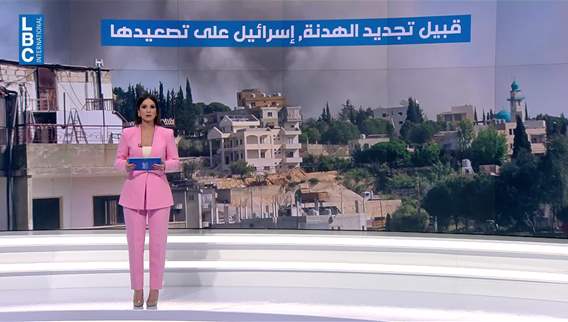 الجيش الاسرائيلي يواصل عدوانه على القرى والبلدات الجنوبية…