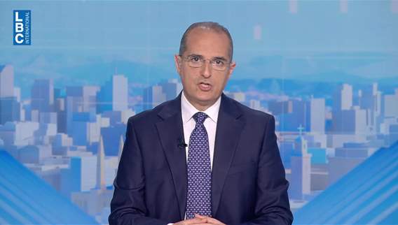 مقدمة النشرة المسائية