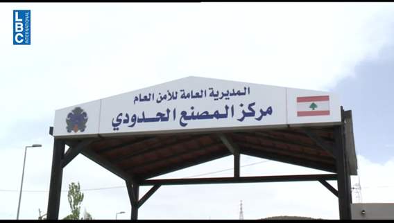 خطط لتأهيل معبري المصنع والعبودية وتوسعة قدرتهما الاستيعابية بكلفة تقديرية تتجاوز 36 مليون دولار