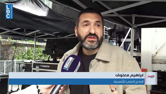 From Paris to Lebanon, music amplifies solidarity