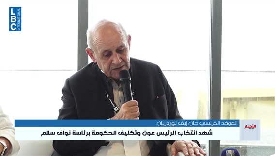 Lebanon conflict draws attention in Paris