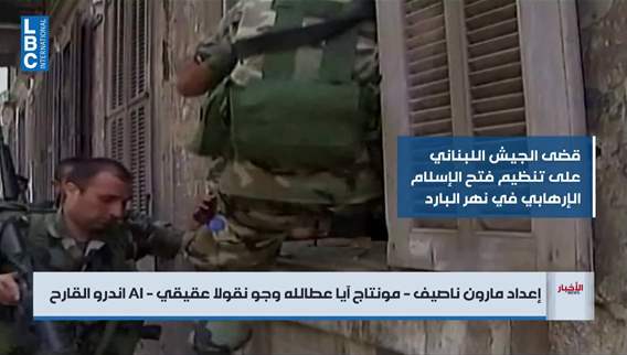 شو بتفرقوا عن الإرهابيين؟ أخت المغوار الشهيد للقادة ضيعان خيي فيكن يا طغاة ...