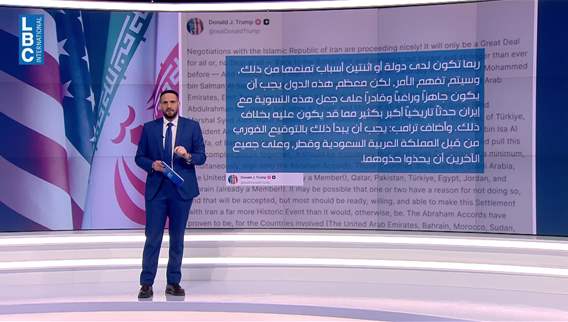 مفاجأة جديدة من ترامب..