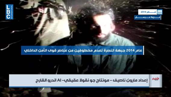 مش مسموح تستفزّونا وتدعسوا على دم الشهداء... صرخة من زهراء البزال ورسالة الى الرئيس عون