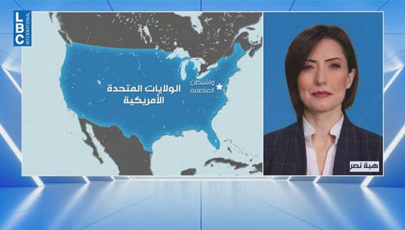 إسرائيل تعلن عملية برية للسيطرة على النبطية... والأنظار إلى الموقف الأميركي
