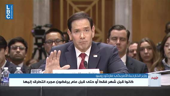 US Secretary of State says Iran's traditional shield has fallen