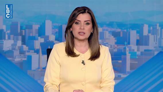 Introduction of the news bulletin 
