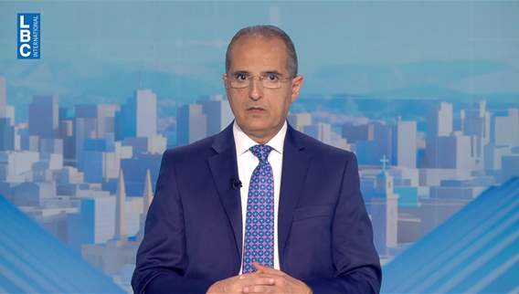 Introduction to the news bulletin 
