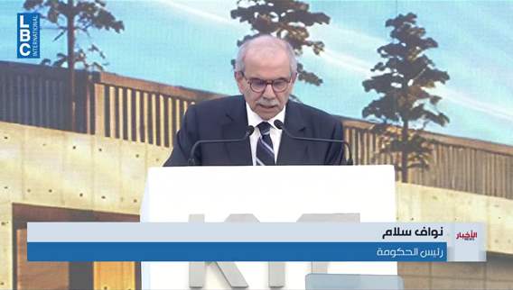  مطار الرئيس رينيه معوض في القليعات يرحّب بكم!