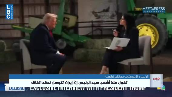  ترامب لن أرفع تجميد الأصول الإيرانية قبل إبرام اتفاق