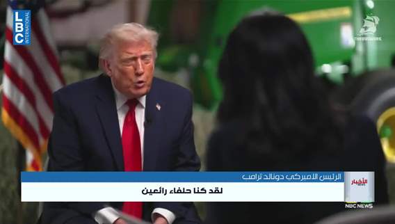  ترامب يدعو إسرائيل الى أن تكون أكثر دقة في ضرباتها على حزب الله