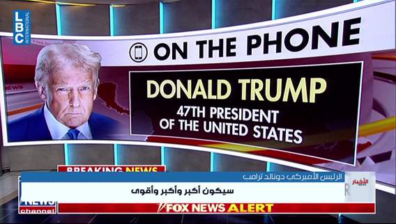 ترامب يتوعد إيران بقصف شديد الخميس ومصير مشابه لفنزويلا في مجال النفط