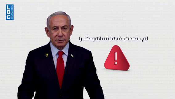 Lebanon rules of engagement shift under US-Iran framework, Israel guidance changes
