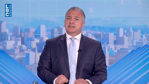 مقدمة النشرة المسائية
