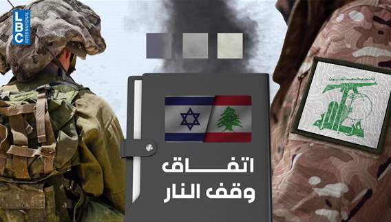 تفاصيل اليوم الأول من هدنة الجنوب... وهل أصبح علي الطاهر جزءاً منها؟