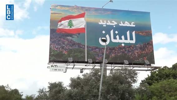 Airport road and the battle over Lebanon’s image