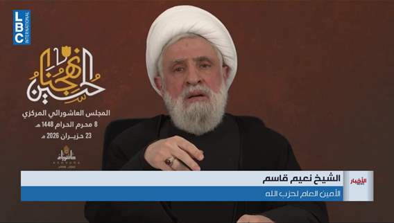 الأمين العام لحزب الله. لا دخل لإسرائيل في الشؤون الداخلية اللبنانيّة وسنتعاون مع الجيش اللبنانيّ