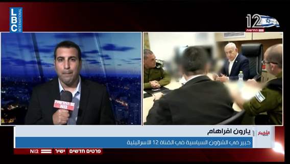إسرائيل تروّج لمقترح تجريبي للانسحاب من بعض المناطق اللبنانية جنوب الليطاني