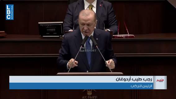 أردوغان. السلام في المنطقة سيتحقق رغما عن إسرائيل