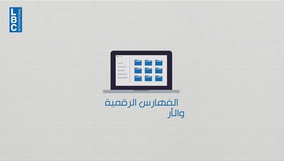 Public libraries: from war ruins to the challenges of the digital age