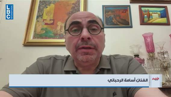 Artist Osama Rahbani's take on the most prominent events of the World Cup