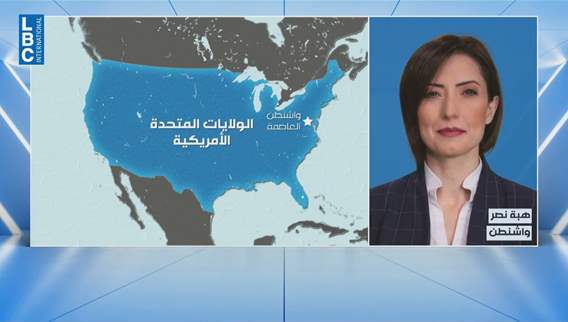 Doha talks unfold amid Vance remarks on Iran deal and oil supply security