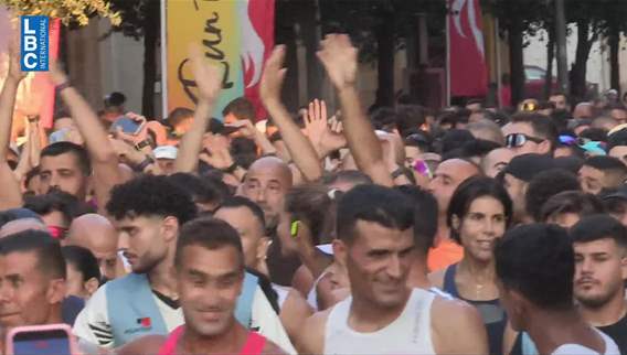  جمعية بيروت ماراثون نظّمت سباقها بمشاركة داخلية ودولية