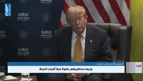 Trump says Iran ceasefire 'is over': Will war return?