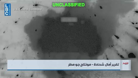 Israel raises alert level after US strikes on Iran