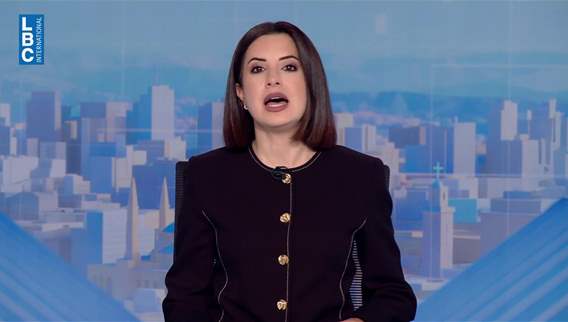 Introduction of the news bulletin