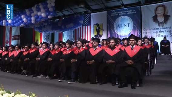 AUST celebrates graduation of 600 students, highlights commitment to future-ready education